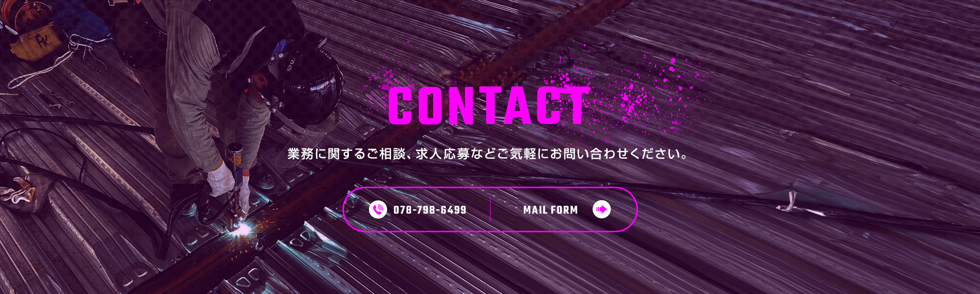 contact_bnr_off